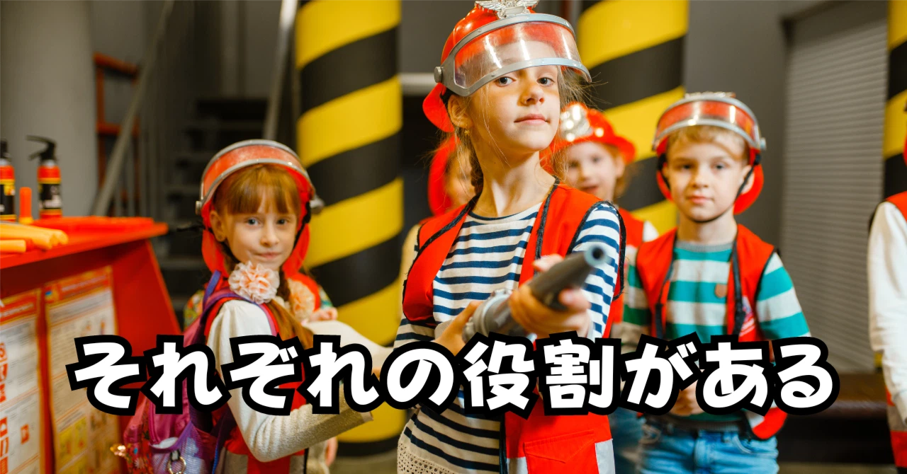 それぞれの役割があるアイキャッチ画像