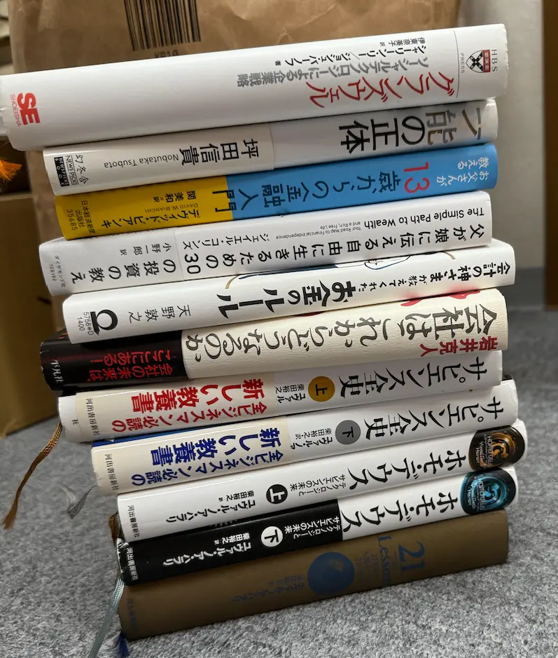 本の写真