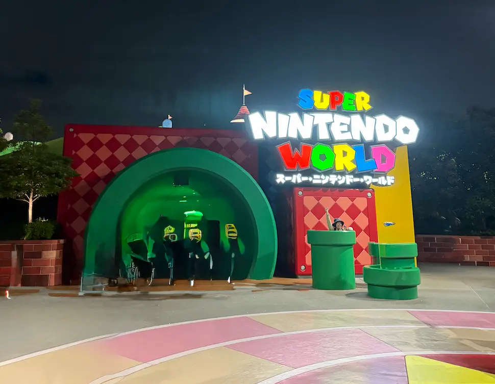 USJ