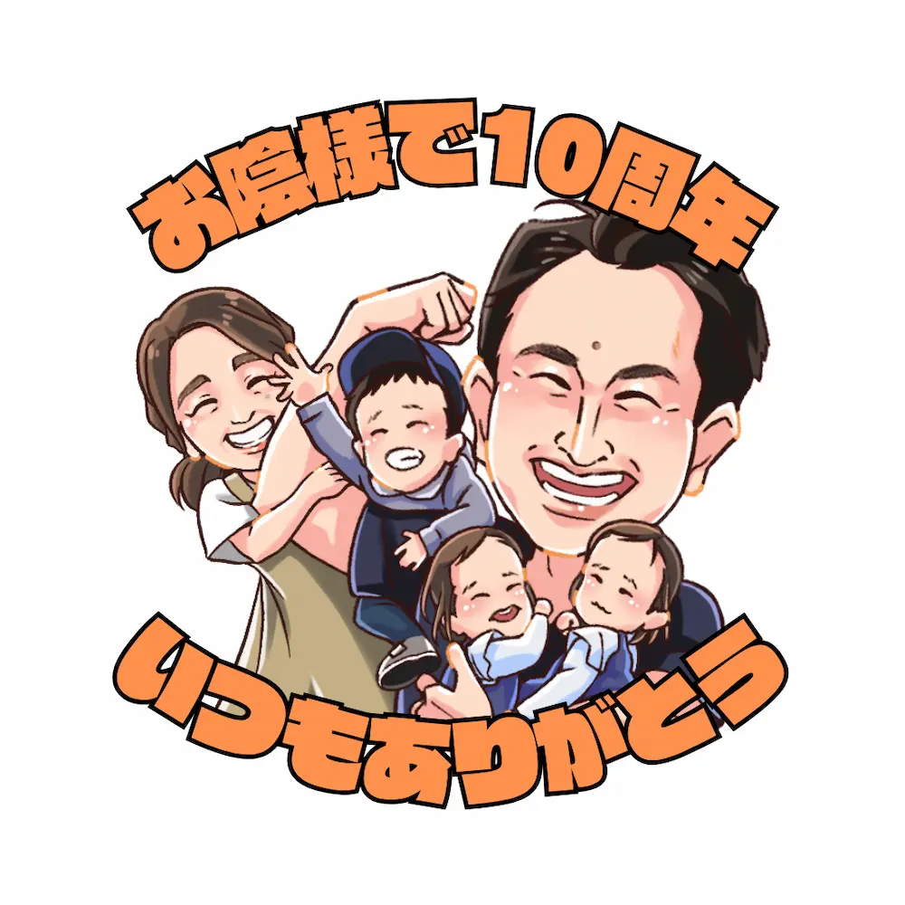 アイコン
