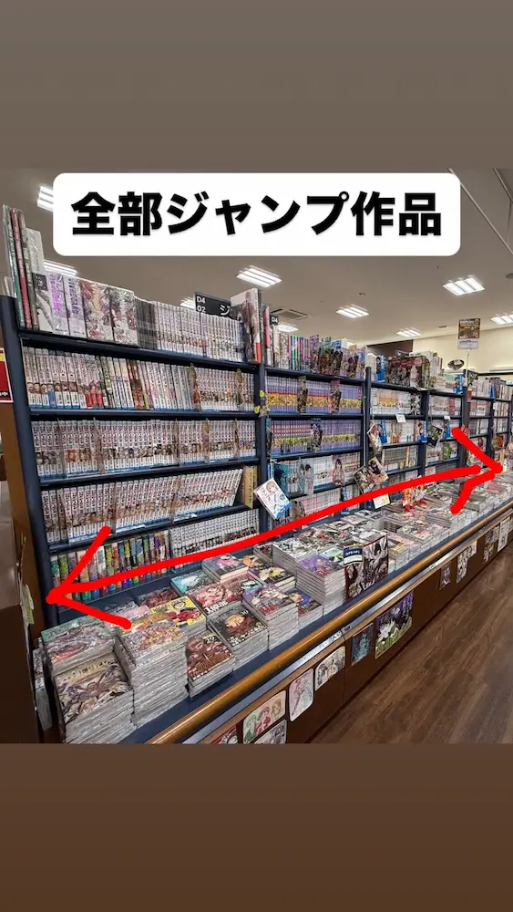 ジャンプだけでこんなに？！