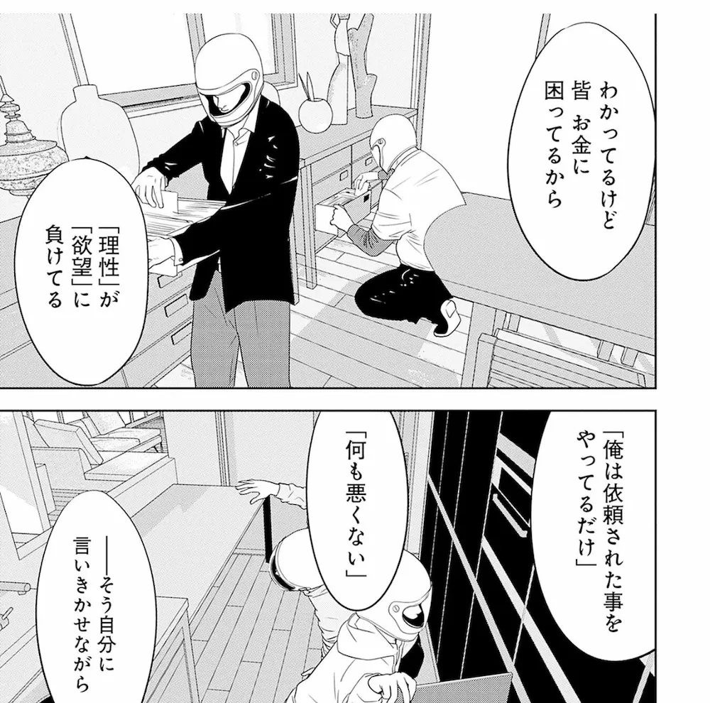 かもねぎ