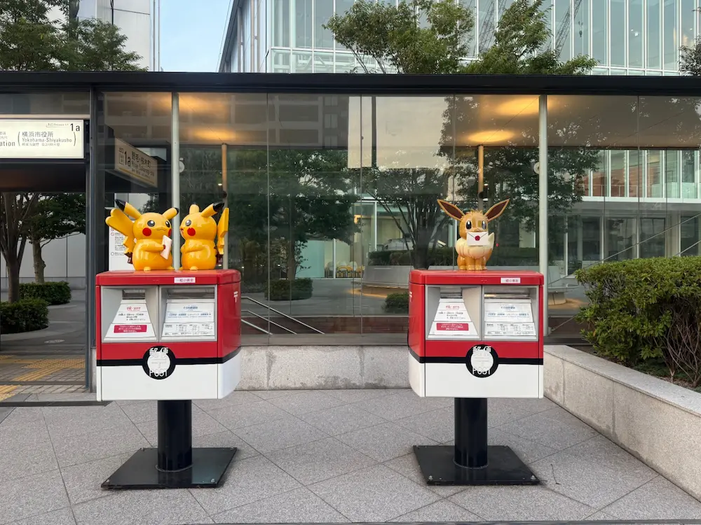ポケモンだ！