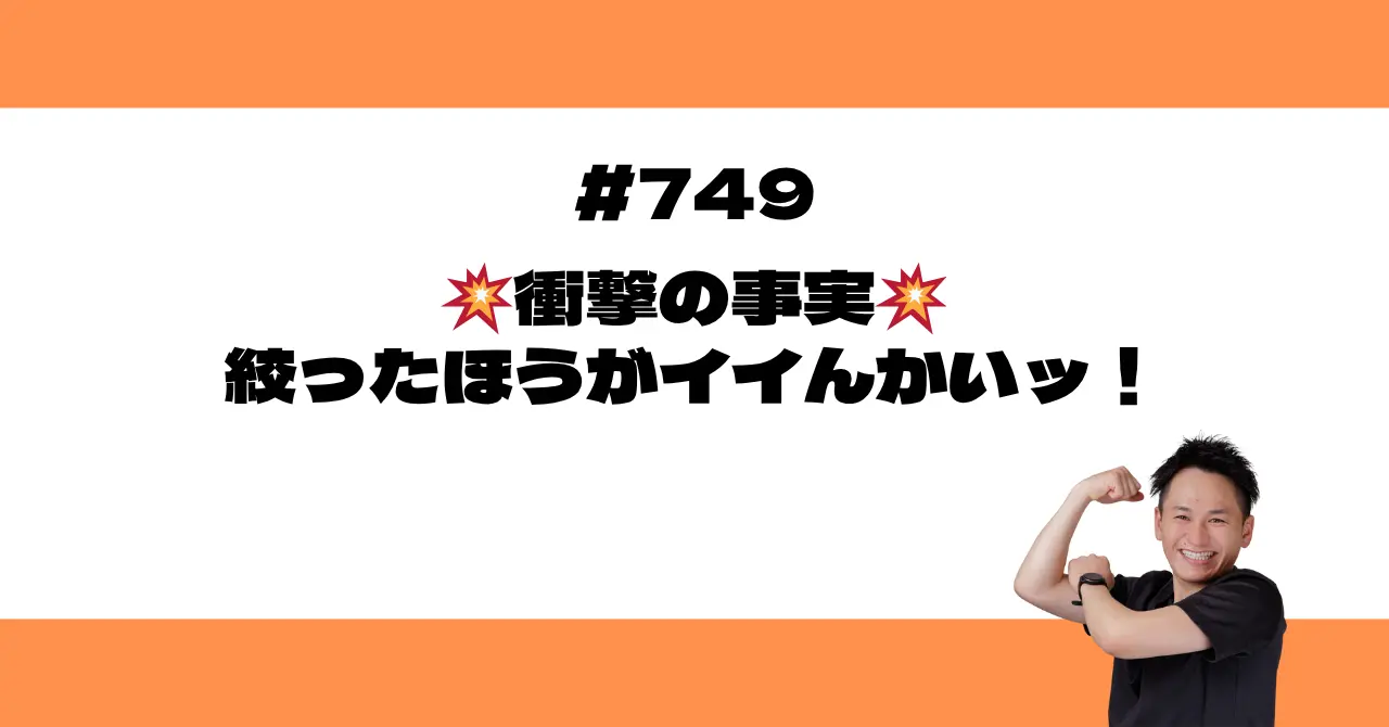 💥衝撃の事実💥絞ったほうがイイんかいッ！