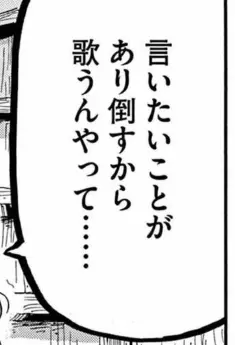 漫画の一コマ