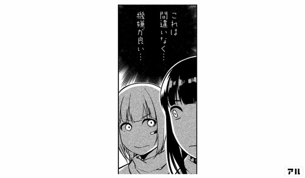 漫画の一コマ